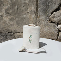 Chinese Perseverance Wishkeeper Jar